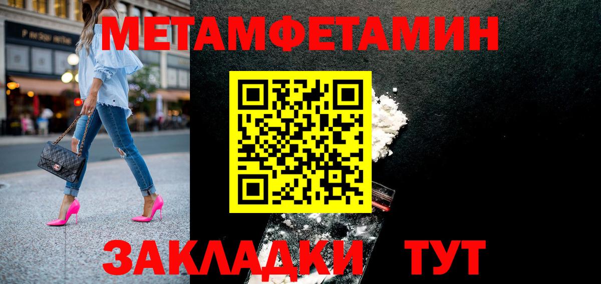 АМФ  Вход с VPN  Обь  Амфетамин Premium 