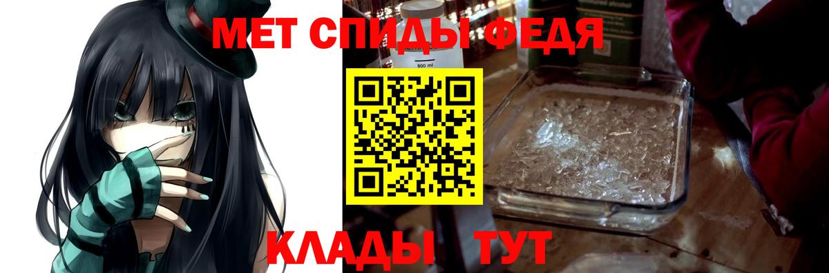 АМФ 98% Обь