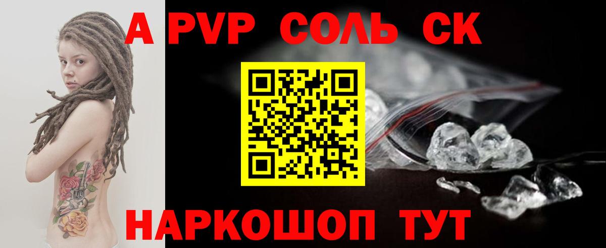 A-PVP СК КРИС  Alfa_PVP VHQ  Вход с VPN  Обь 