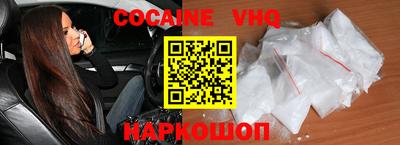 трава Владивосток