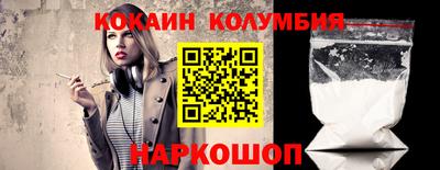 трава Владивосток