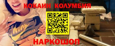 трава Владивосток