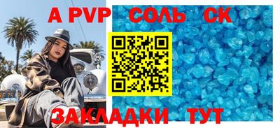 трава Владивосток