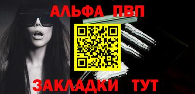 гашиш Владикавказ
