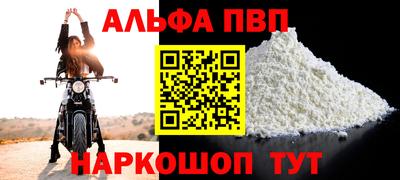 трава Владивосток