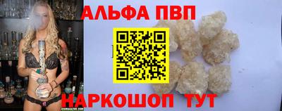трава Владивосток