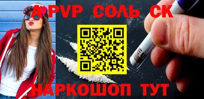 гашиш Владикавказ