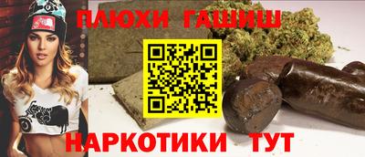 трава Владивосток