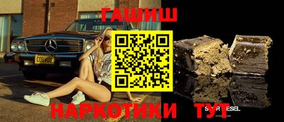 гашиш Владикавказ