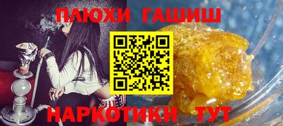 трава Владивосток