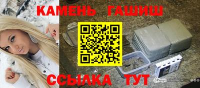 гашиш Владикавказ
