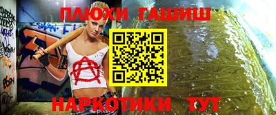 гашиш Владикавказ