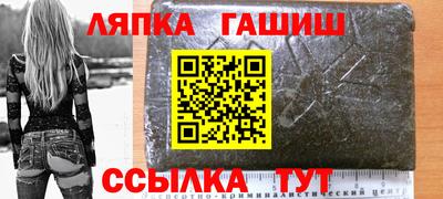 трава Владивосток