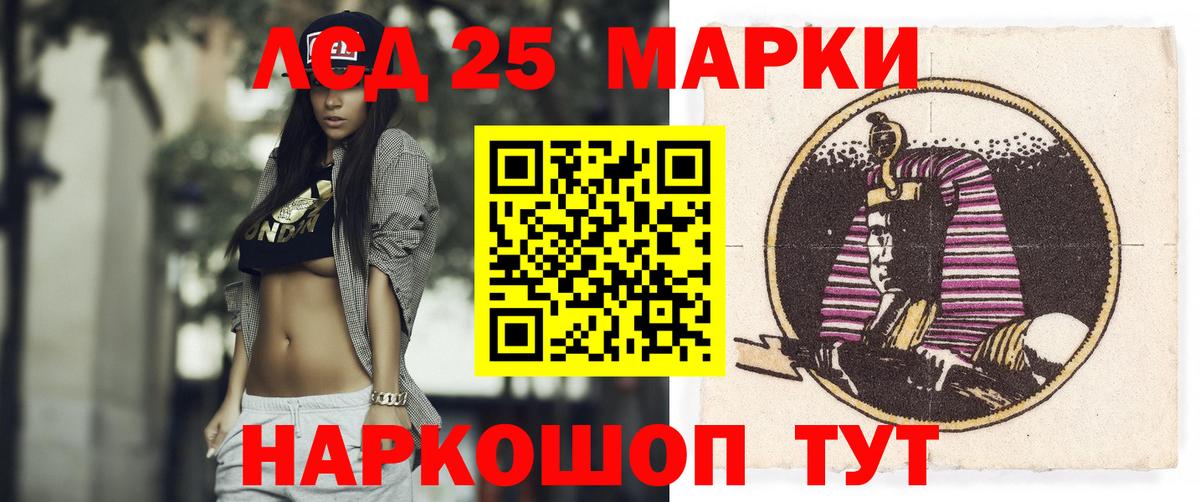 Лсд 25 экстази  Вход с VPN  Обь  LSD-25 экстази ecstasy  LSD-25 экстази ecstasy 