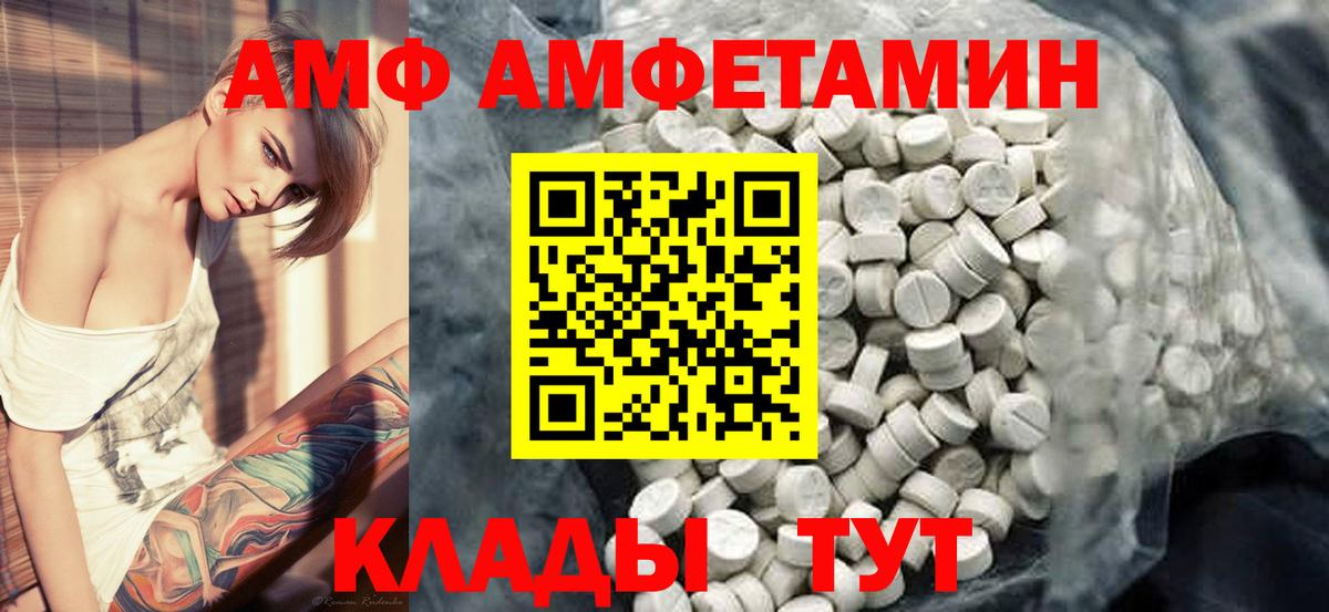 МЕТАМФЕТАМИН  Метамфетамин винт  Метамфетамин винт  Вход с VPN  Обь 