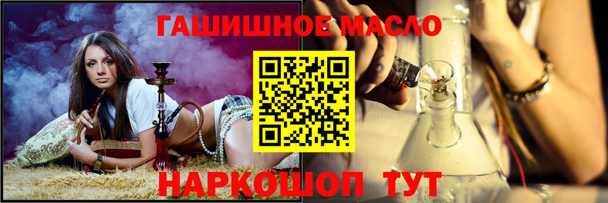 где можно купить   hydra ссылка  Обь  Дистиллят ТГК вейп с тгк  Вход с VPN 