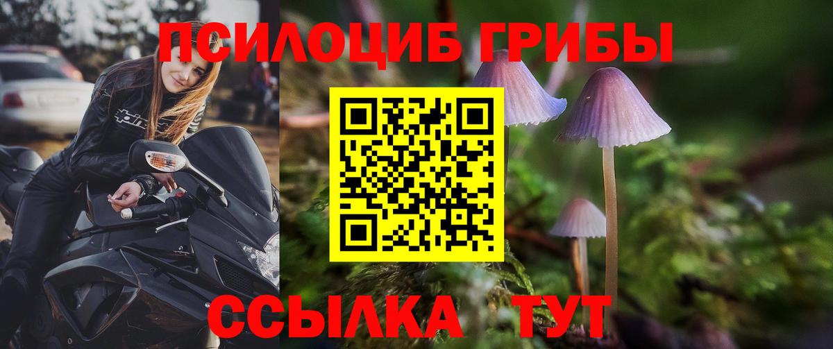 ТГК  КОКАИН  Вход с VPN  Обь  Меф кристаллы  МАРИХУАНА 