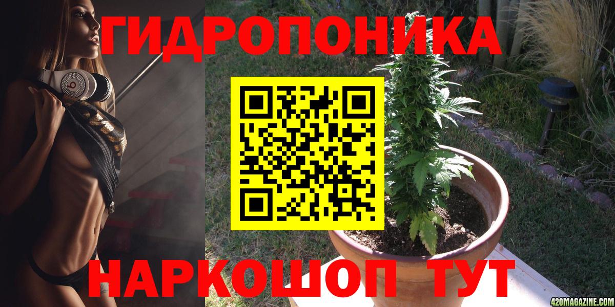 МАРИХУАНА White Widow  Каннабис THC 21%  Обь  Вход с VPN  Каннабис сатива 